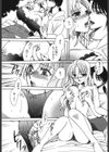奥まで愛して。試し読み9ページ