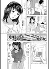 奥様クラブ試し読み1ページ