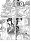 奥様クラブ試し読み3ページ