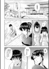 奥様しばり【単話】試し読み2ページ