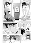 奥様しばり【単話】試し読み4ページ