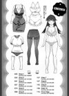 奥様ちゃれんじ試し読み3ページ