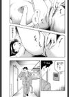 奥様とセールスマン試し読み3ページ
