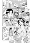 奥様ともう一度試し読み2ページ