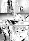 奥様と使用人─乱れた和服─【単話】試し読み4ページ