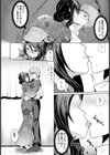 奥様と使用人─乱れた和服─【単話】試し読み6ページ