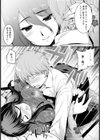 奥様と使用人─乱れた和服─【単話】試し読み7ページ