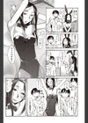 奥様はバニーガール試し読み4ページ