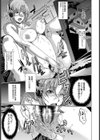 奥様は発情期【単話】試し読み1ページ