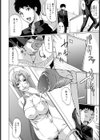 奥様は発情期【単話】試し読み4ページ