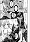 奥様は発情期【単話】試し読み5ページ