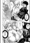 奥様は発情期【単話】試し読み6ページ