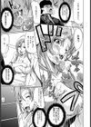 奥様は発情期【単話】試し読み7ページ