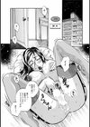 奥様は美人上司試し読み9ページ