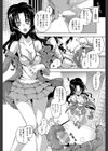 奥様は魔性試し読み4ページ
