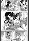 奥様は魔性試し読み5ページ