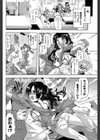 奥様は魔性試し読み6ページ