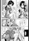 奥様は魔性試し読み8ページ