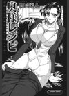 奥様レシピ試し読み2ページ