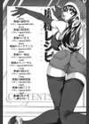 奥様レシピ試し読み3ページ