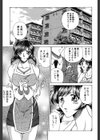 奥様レシピ試し読み4ページ