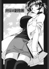 奥様レシピ試し読み5ページ