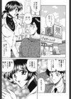奥様レシピ試し読み6ページ