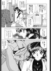 奥様レシピ試し読み8ページ