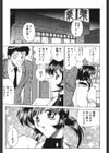 奥様レシピ試し読み10ページ