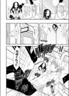 応報日和試し読み6ページ