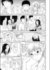 応報日和試し読み7ページ
