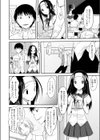 応報日和試し読み8ページ