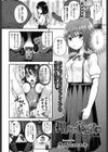押しかけ家庭訪問アフター試し読み2ページ