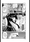 押し掛けアダルト/チルドレン試し読み2ページ