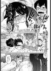 押し掛け中につき！試し読み7ページ