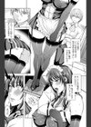 王子様と言いなりメイド試し読み2ページ