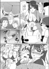 王様と太陽と人妻と試し読み3ページ
