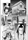 黄昏の家試し読み4ページ