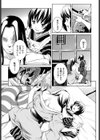 黄昏の家試し読み5ページ