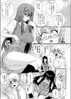 屋上試し読み5ページ