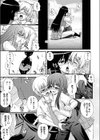 屋上試し読み7ページ