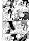 屋上試し読み8ページ