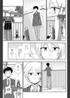 屋上スクールデイト試し読み3ページ