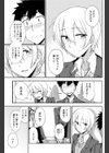 屋上スクールデイト試し読み7ページ