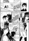 屋上にて、二人。試し読み3ページ