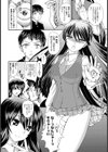 屋上にて、二人。試し読み4ページ