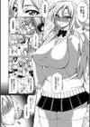 牡汁娘〜おしるこ〜試し読み7ページ