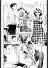 乙-OTU-試し読み6ページ