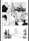 乙-OTU-試し読み8ページ