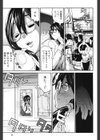 乙ぱいっ！試し読み10ページ